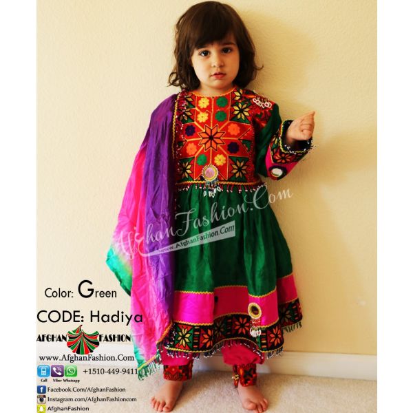 Afghan Green Velvet Gand E Afghani Yellow Chirma Afghan Women Dress #2 –  Royal Rugs Fashion